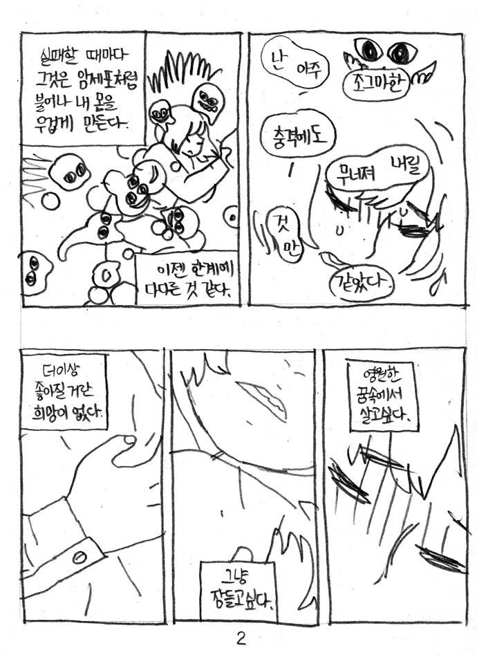 manga_145089_002_65195819cf9b.webp