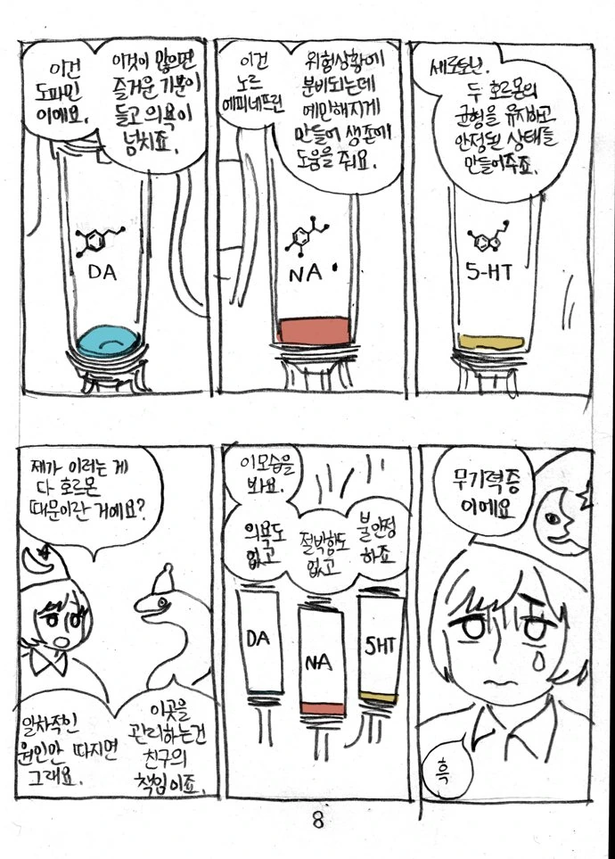 manga_145089_008_004035ac2845.webp