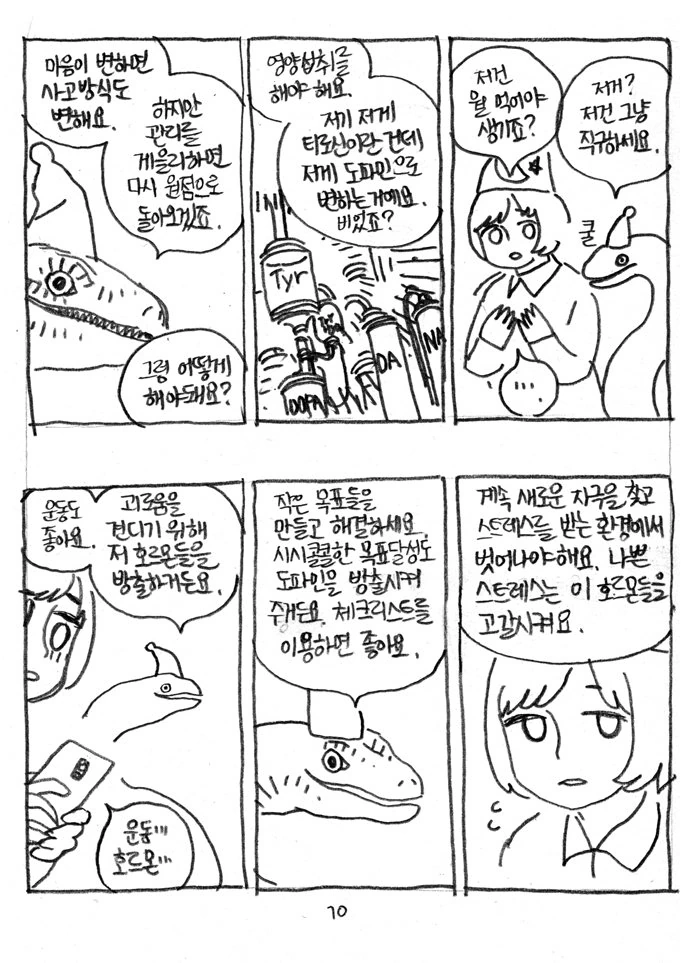 manga_145089_010_15db07403d05.webp