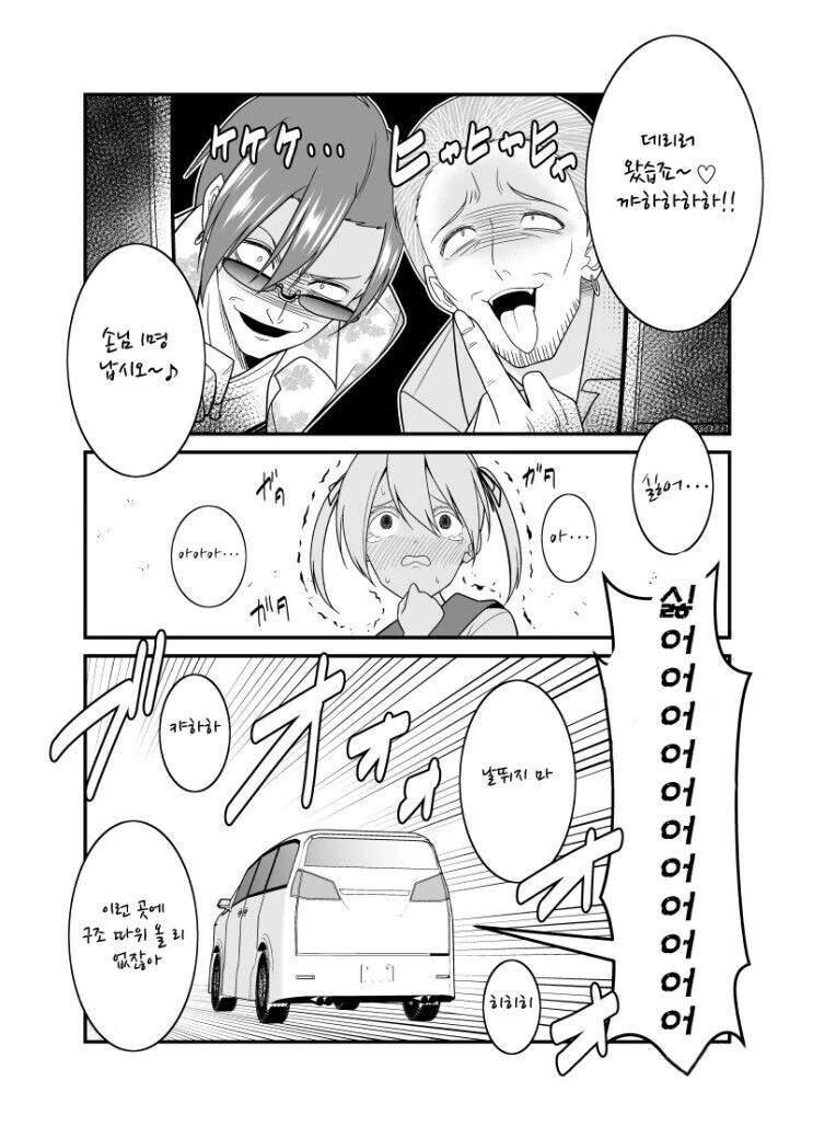 manga_1452613_002_6d2e00e6f730.webp
