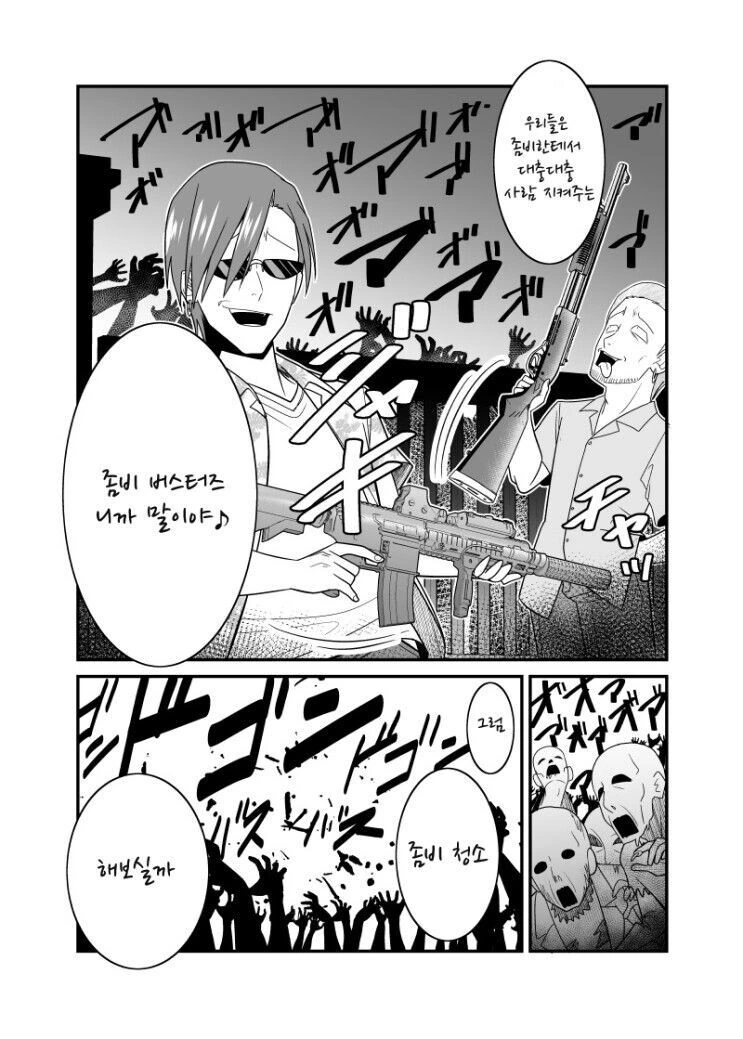manga_1452613_004_f85e6da9ac29.webp
