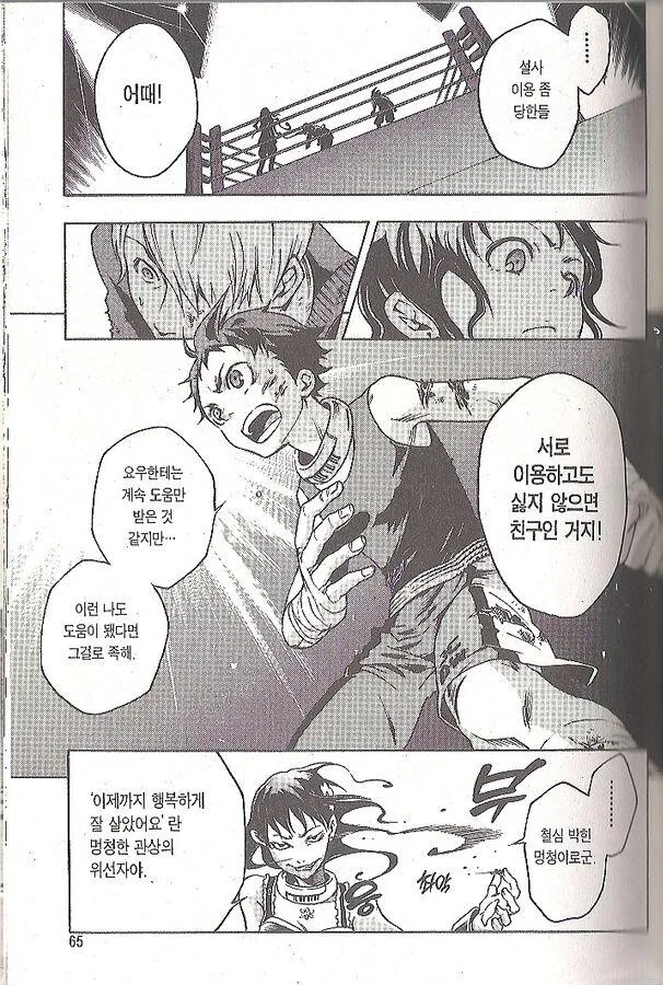 manga_1452627_002_13ccdc98be71.webp