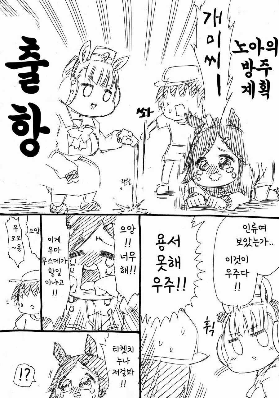 manga_1454254_002_af965e51a096.webp