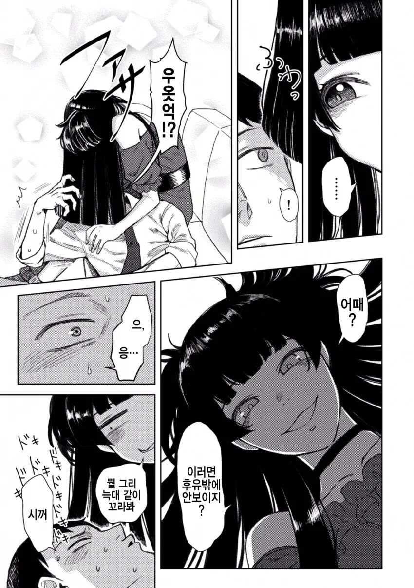 manga_1460175_005_10375a74cc37.webp