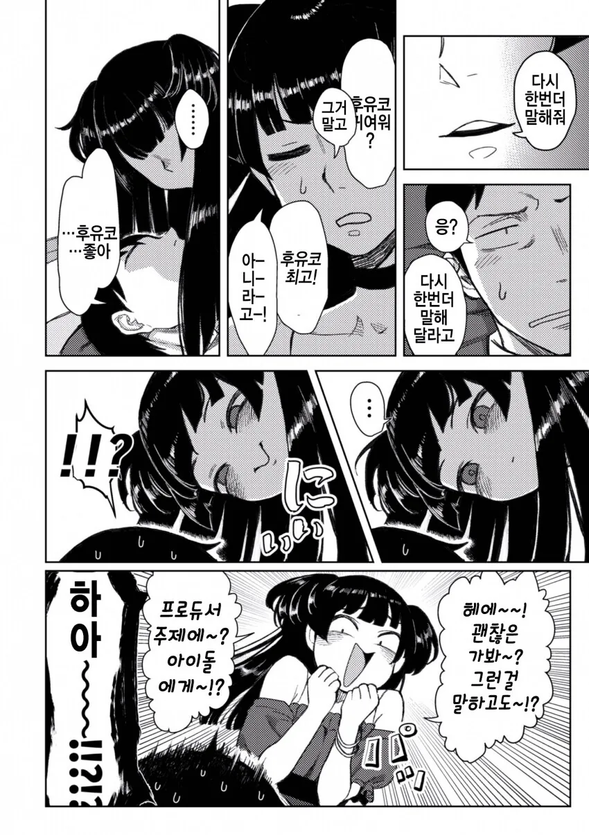 manga_1460175_006_83248b00e0d7.webp