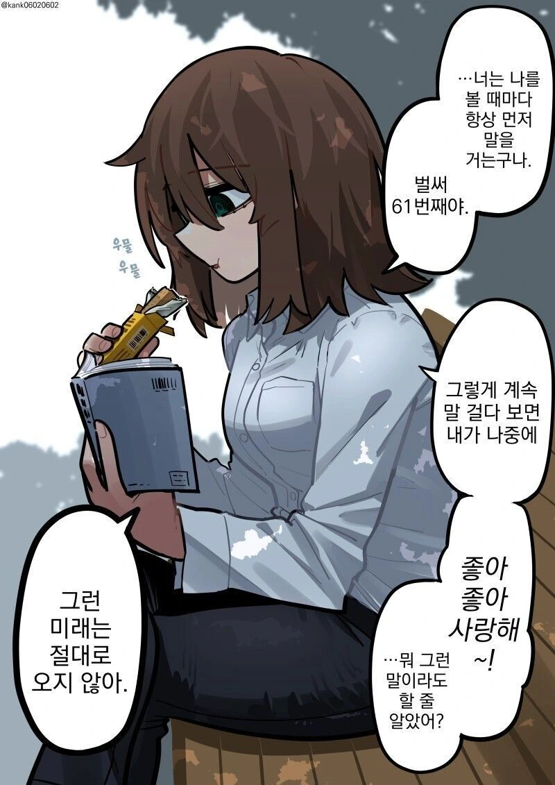 manga_1461763_002_b556ee03ef62.webp