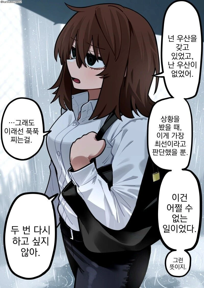manga_1461763_004_740084e076eb.webp