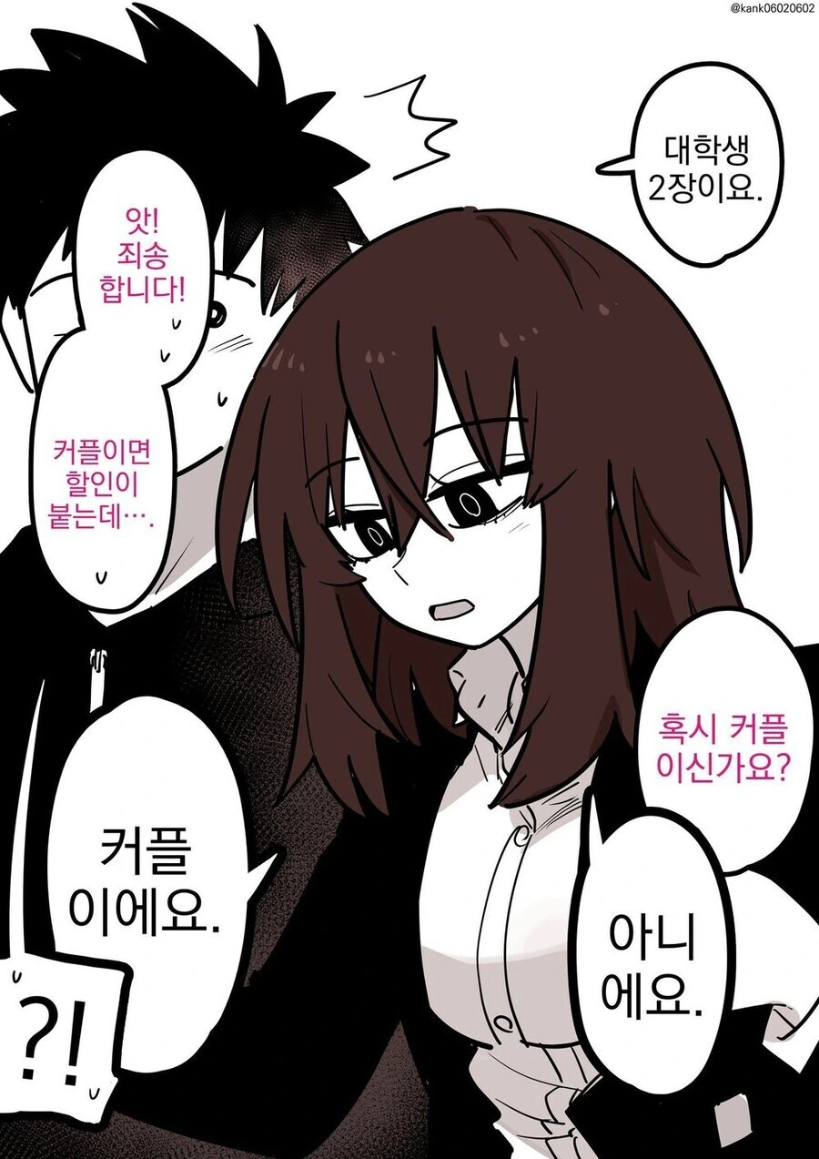 manga_1461763_006_ea85d66a4c04.webp