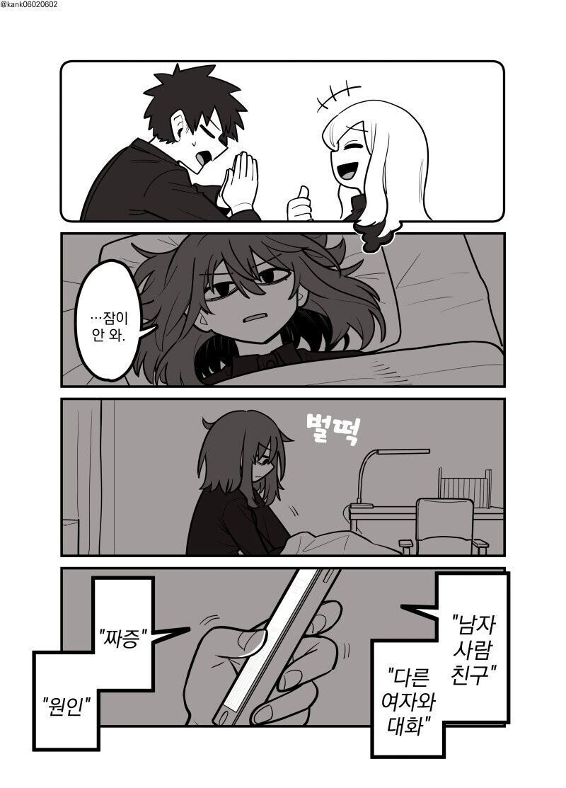 manga_1461763_009_777446f746ec.webp