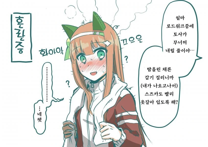manga_1464058_003_2f5dc050281b.webp