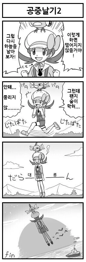 manga_1464279_002_a5437de53c47.webp