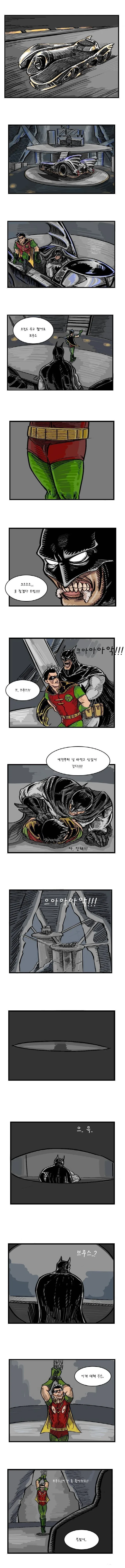 @) 니치카가 283 오디션 보는.manga 이미지 15
