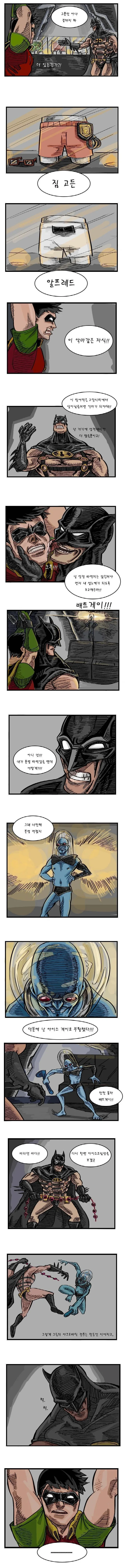 manga_1465118_003_1e19de16b2b7.webp