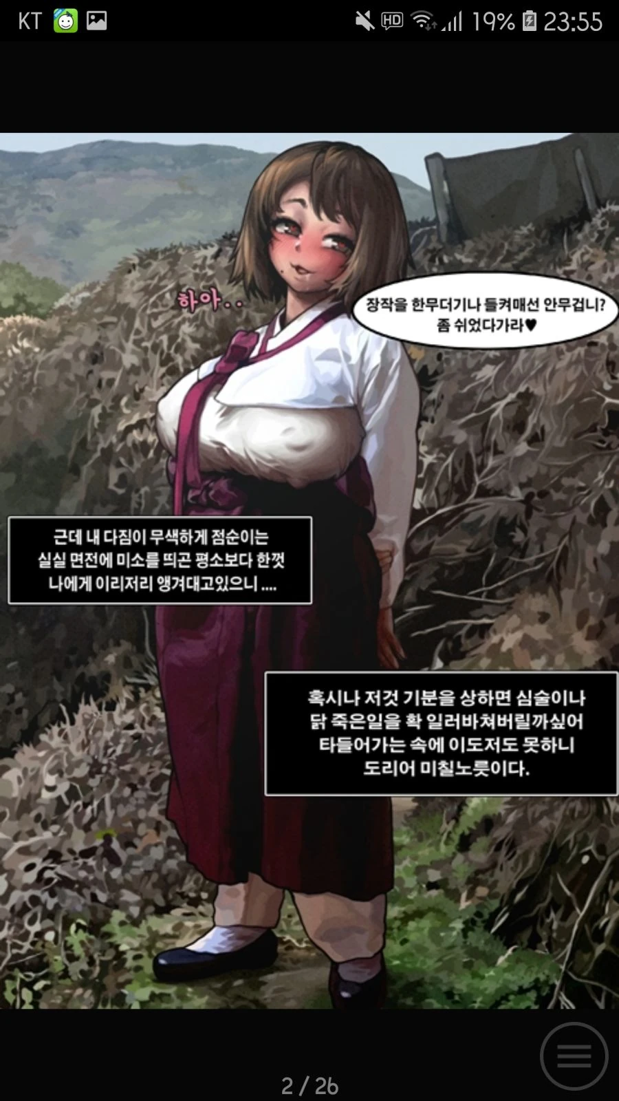 manga_1465512_002_d6f9296fb56c.webp