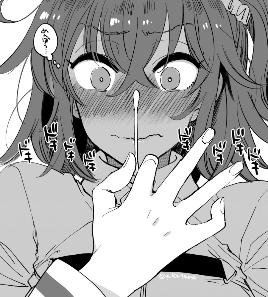 ♥무새.manhwa 이미지 20