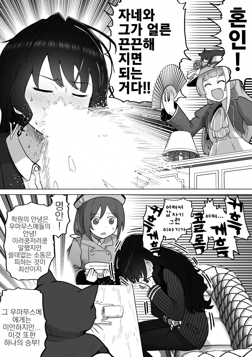 manga_1470313_003_921b9fb186ac.webp