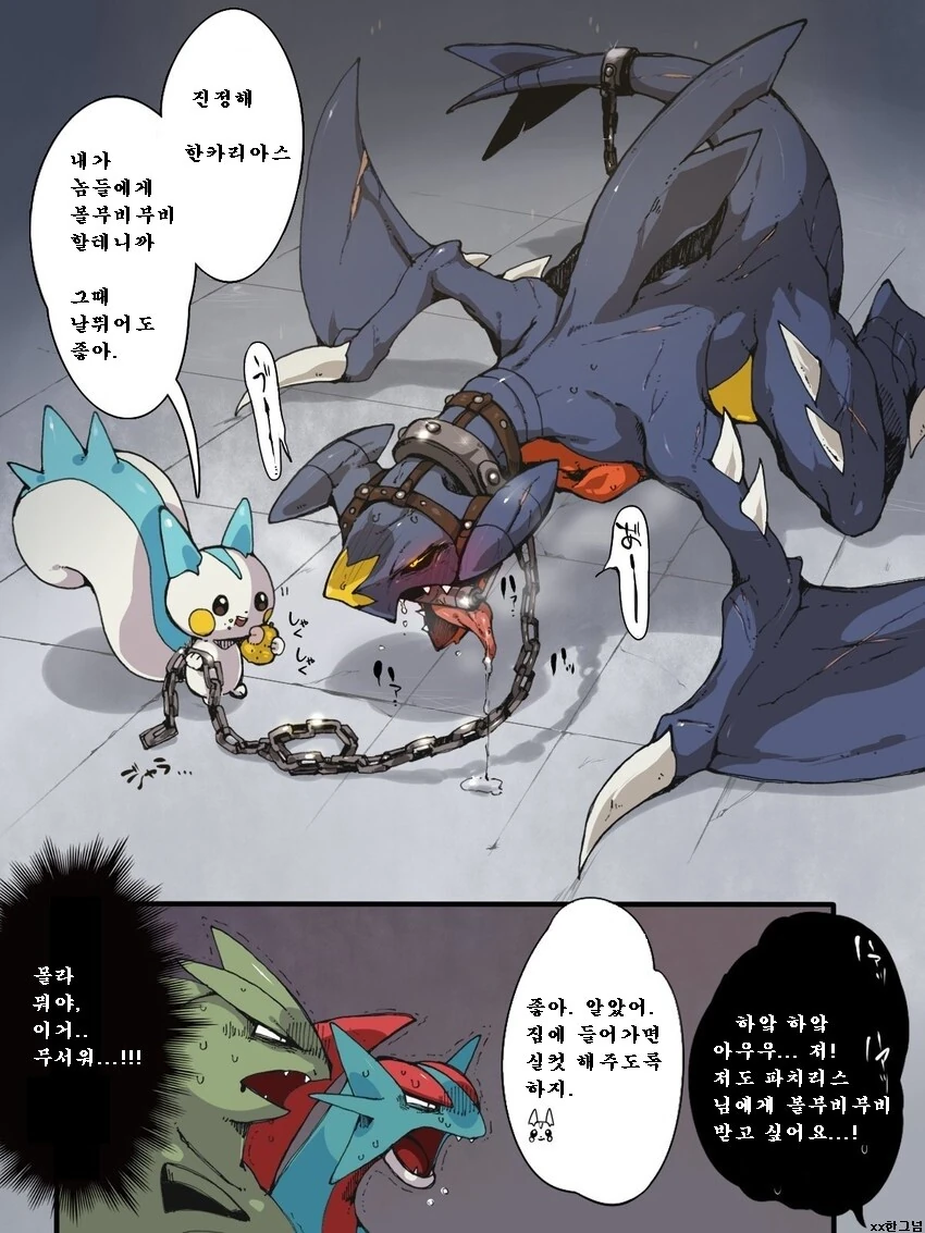 manga_1471448_001_0b16f5ffa498.webp
