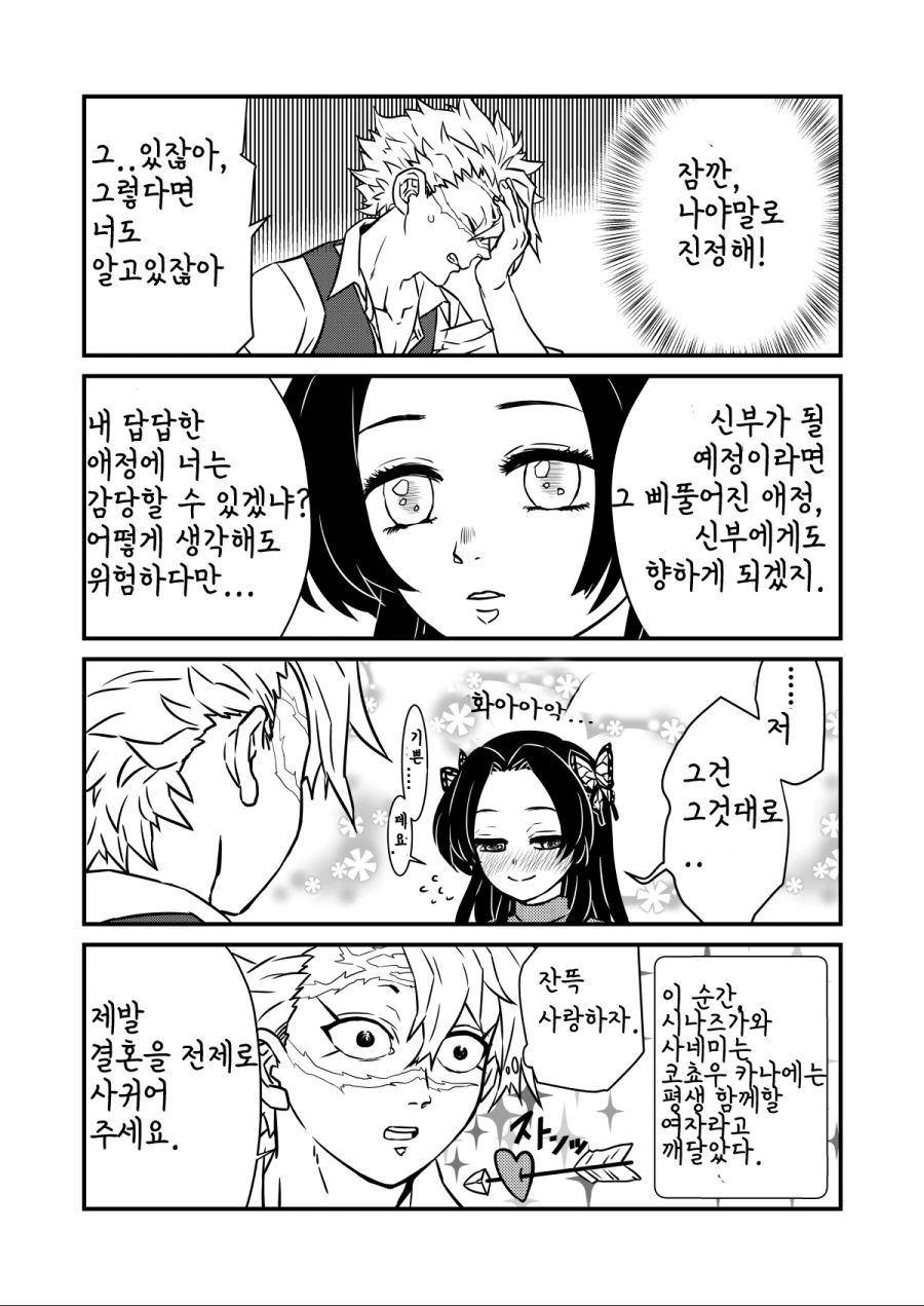 manga_1472917_002_f9555ffc653e.webp