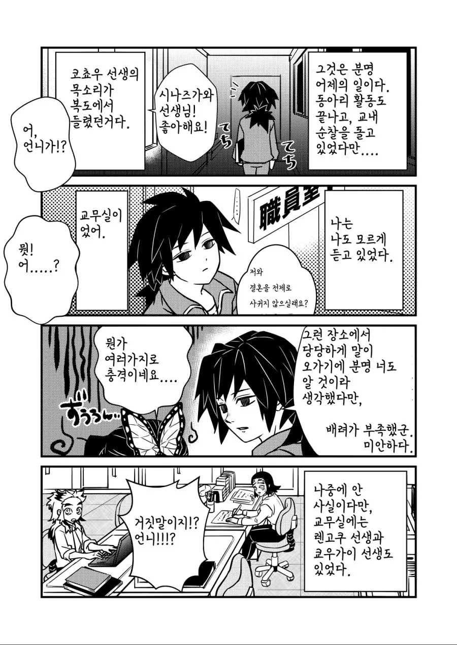 manga_1472917_004_95e22466d4e8.webp