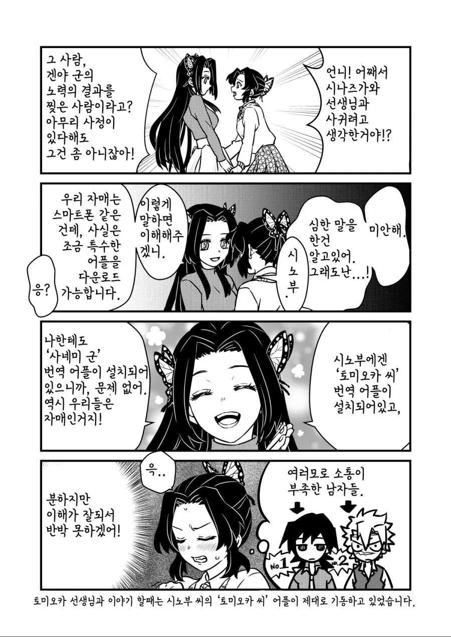 manga_1472917_007_2e7905455271.webp