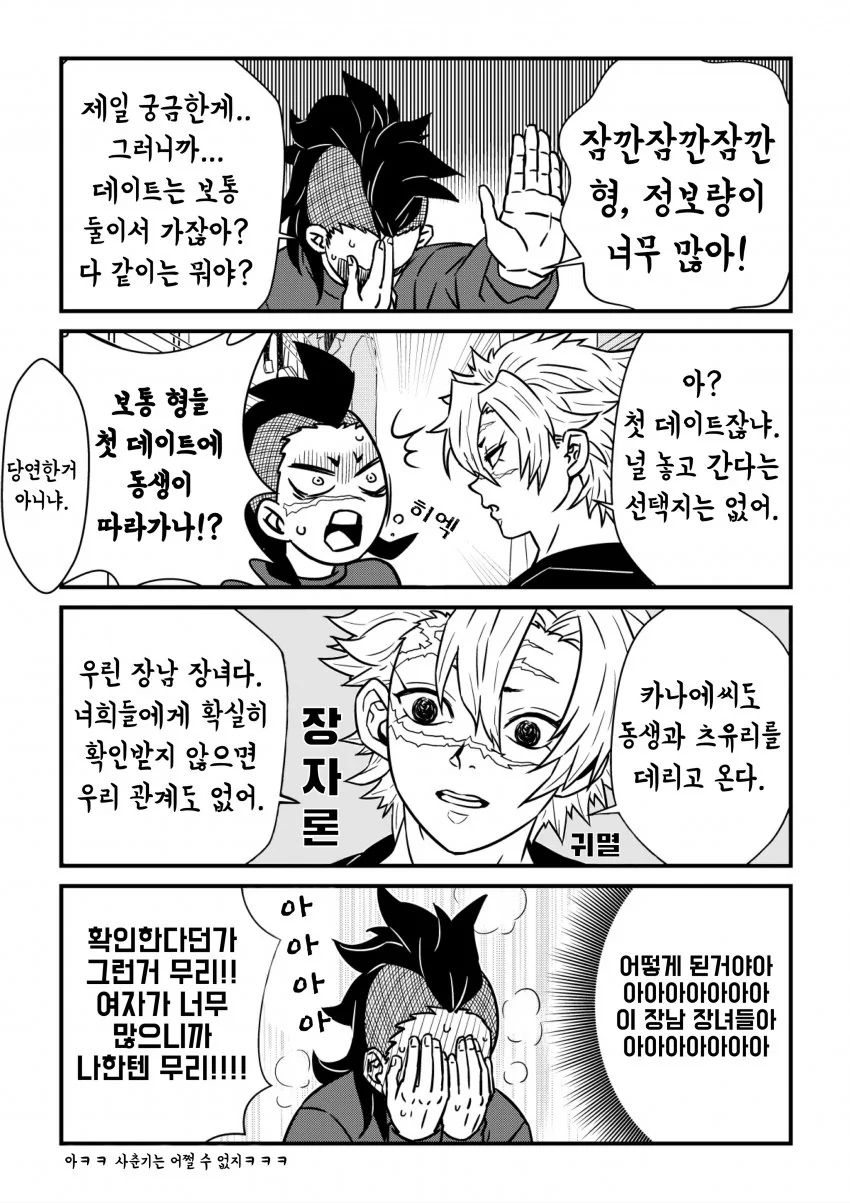 manga_1472917_009_c2aa9c05c0c5.webp