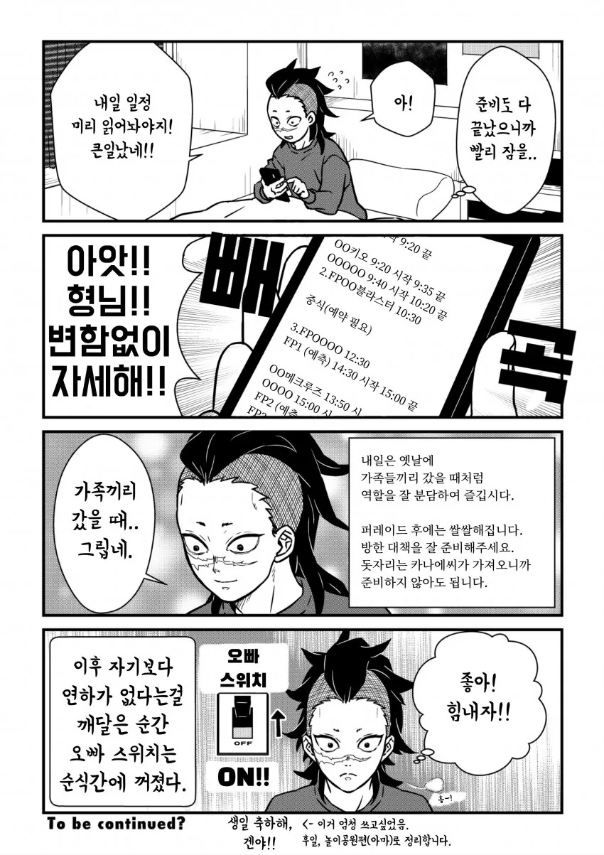 manga_1472917_011_64e0e1032e95.webp