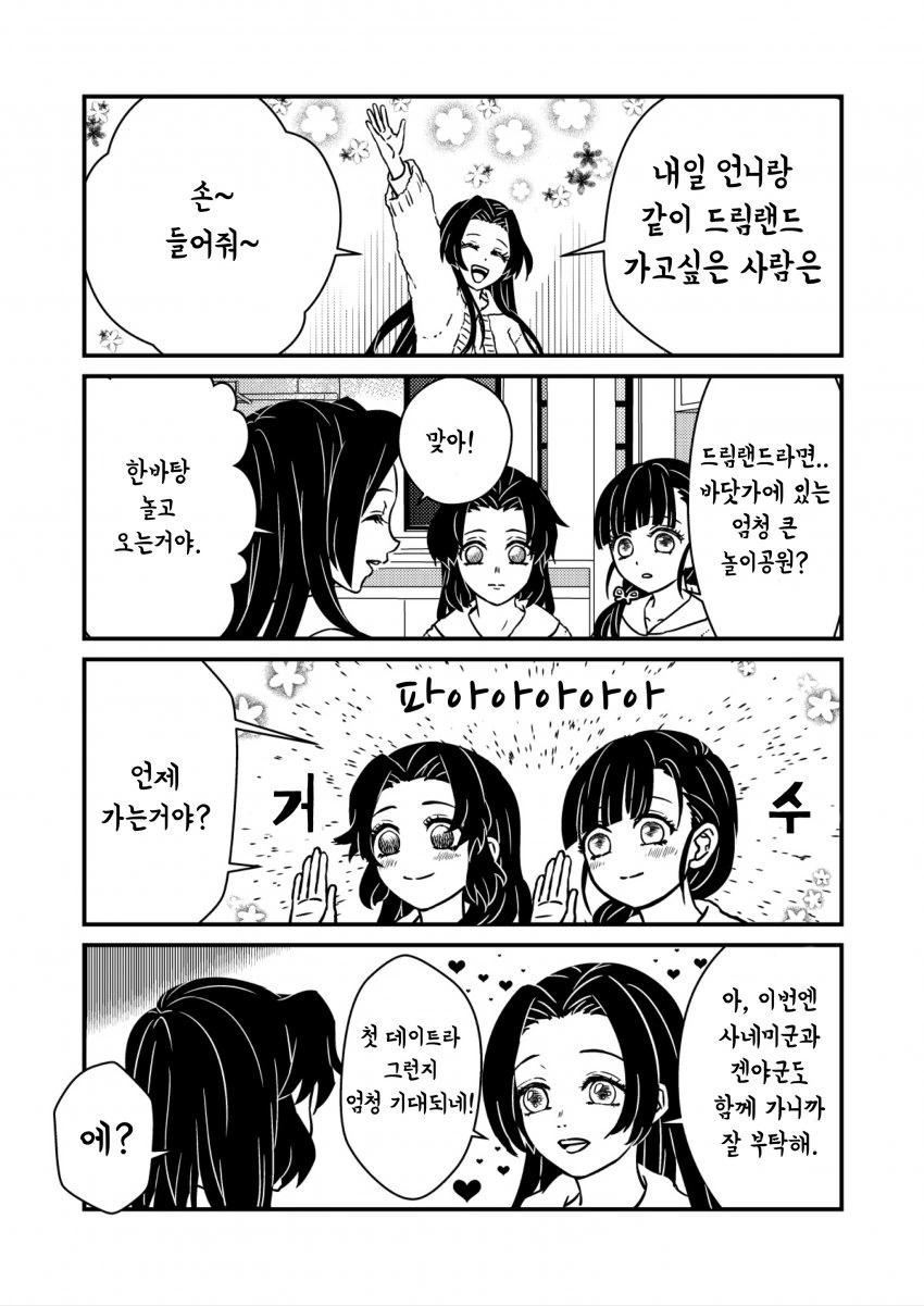 manga_1472917_012_f81ab25b07b2.webp