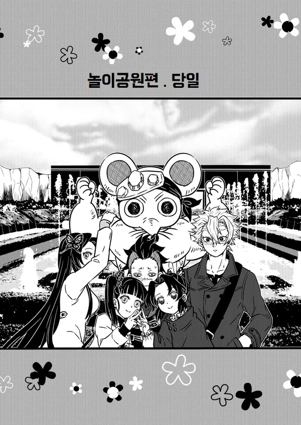 manga_1472917_014_57668e787112.webp