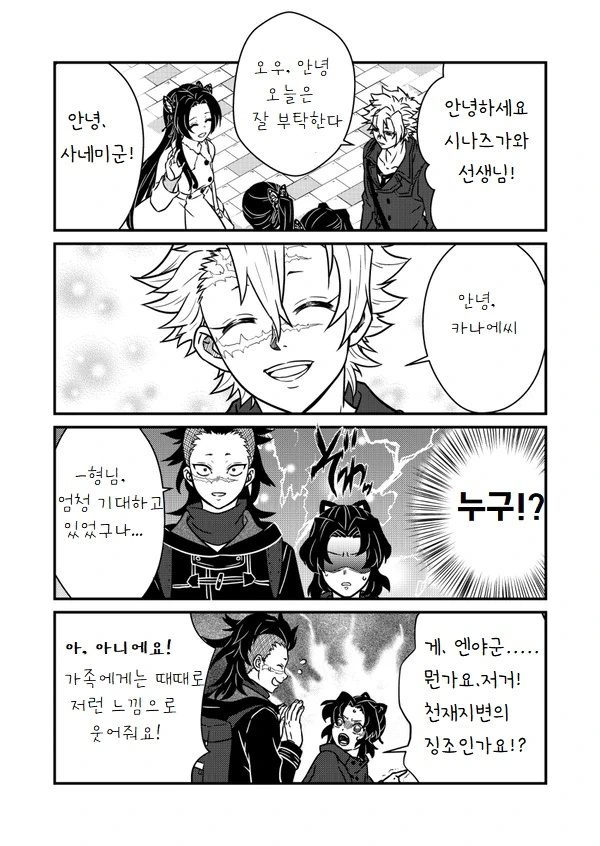 manga_1472917_015_403de96eaf66.webp