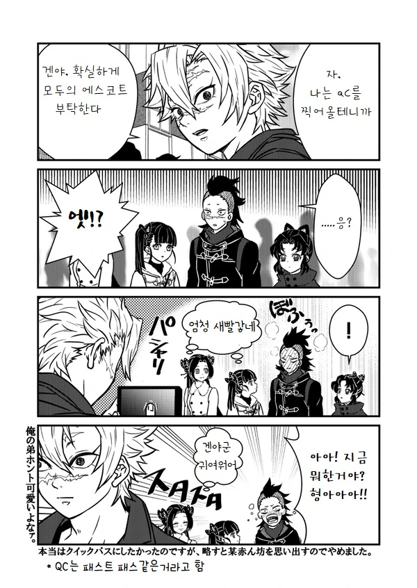 manga_1472917_016_3dd8e4118987.webp