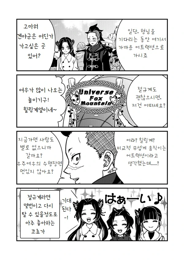manga_1472917_017_e29908f00a31.webp