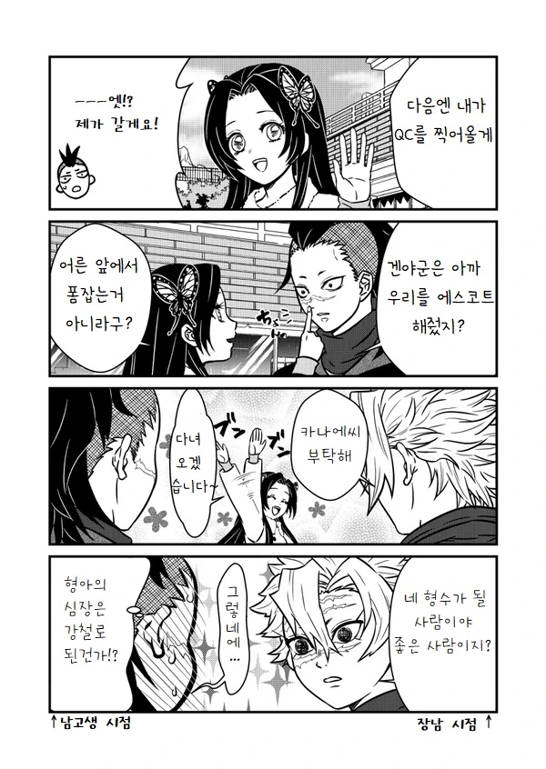 manga_1472917_019_b00344831c0e.webp