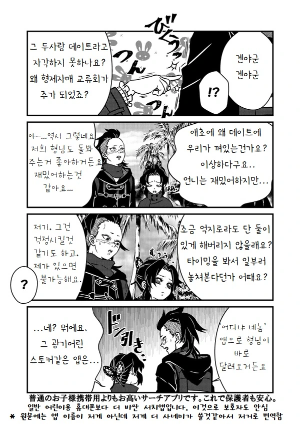 manga_1472917_020_f05caf76a138.webp