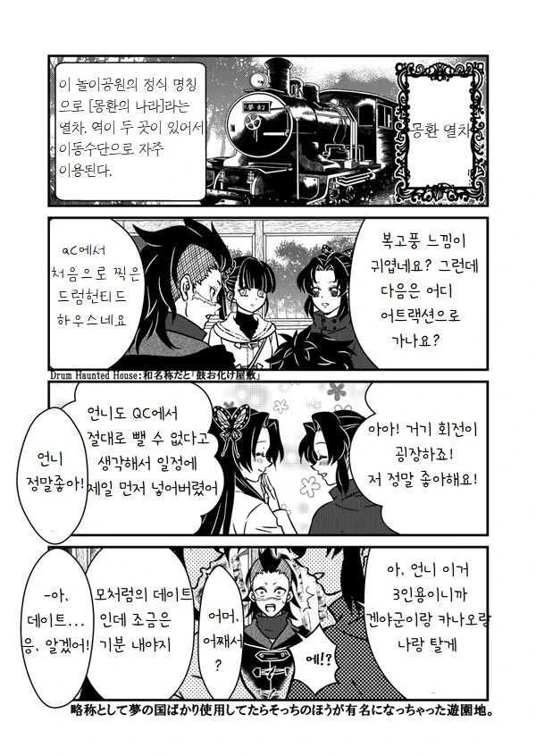 manga_1472917_026_86e55add3550.webp