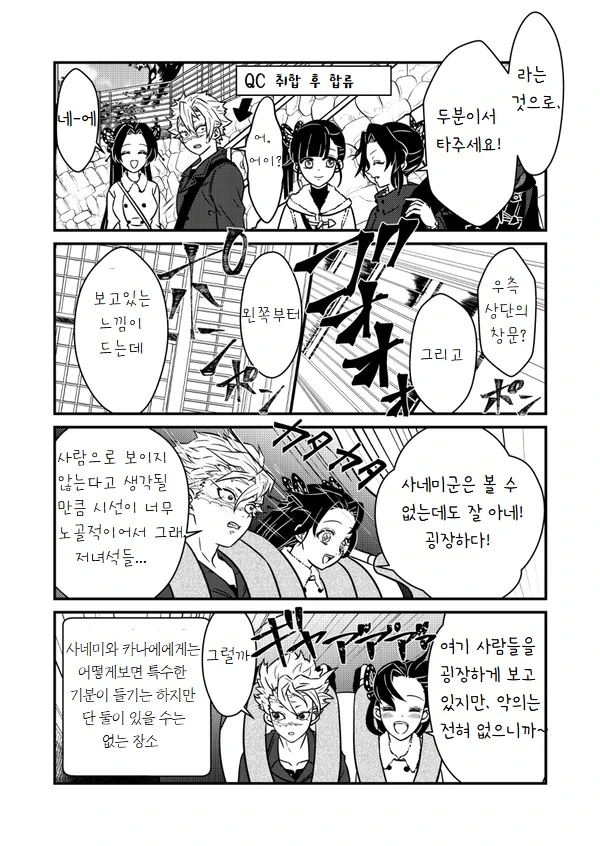 manga_1472917_027_b99f44d562d7.webp