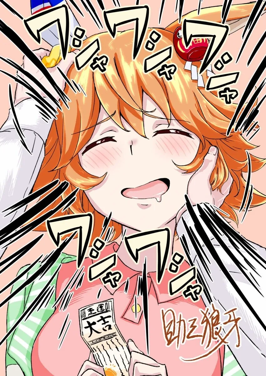 게임 친구가 갑자기 ㅇㅎ 옷을 입는.manga 대표 이미지