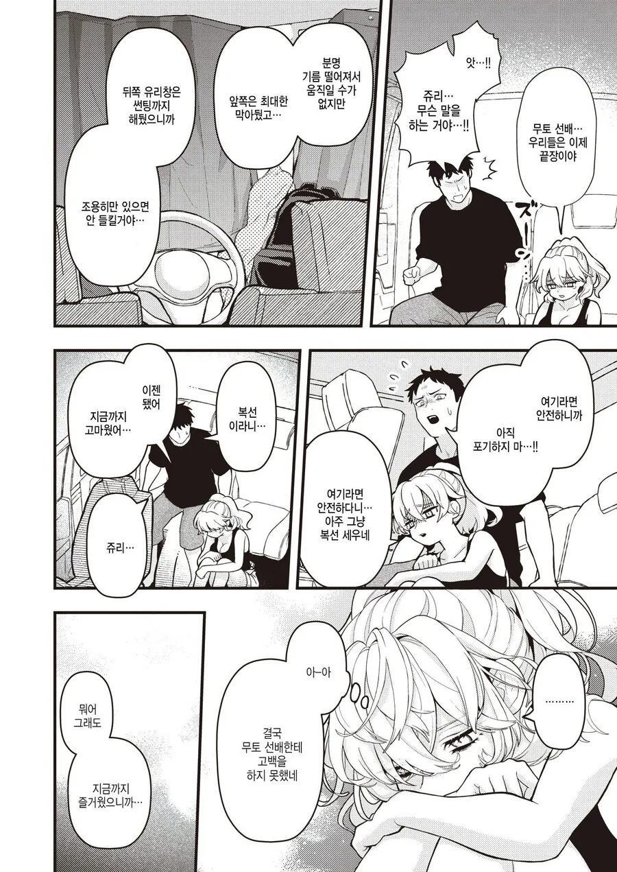 manga_1478002_002_cf74b625995b.webp