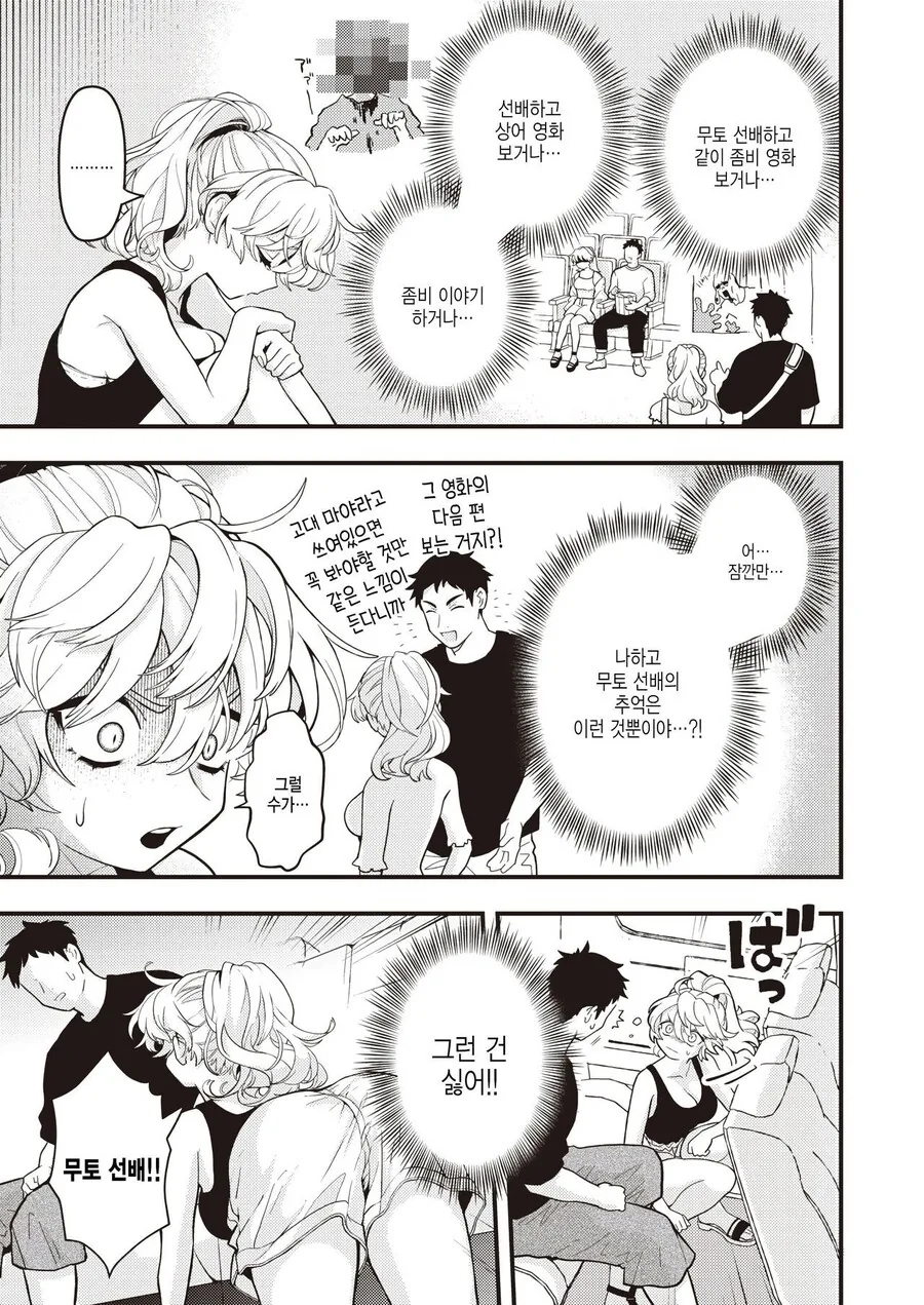 manga_1478002_003_af893627653e.webp