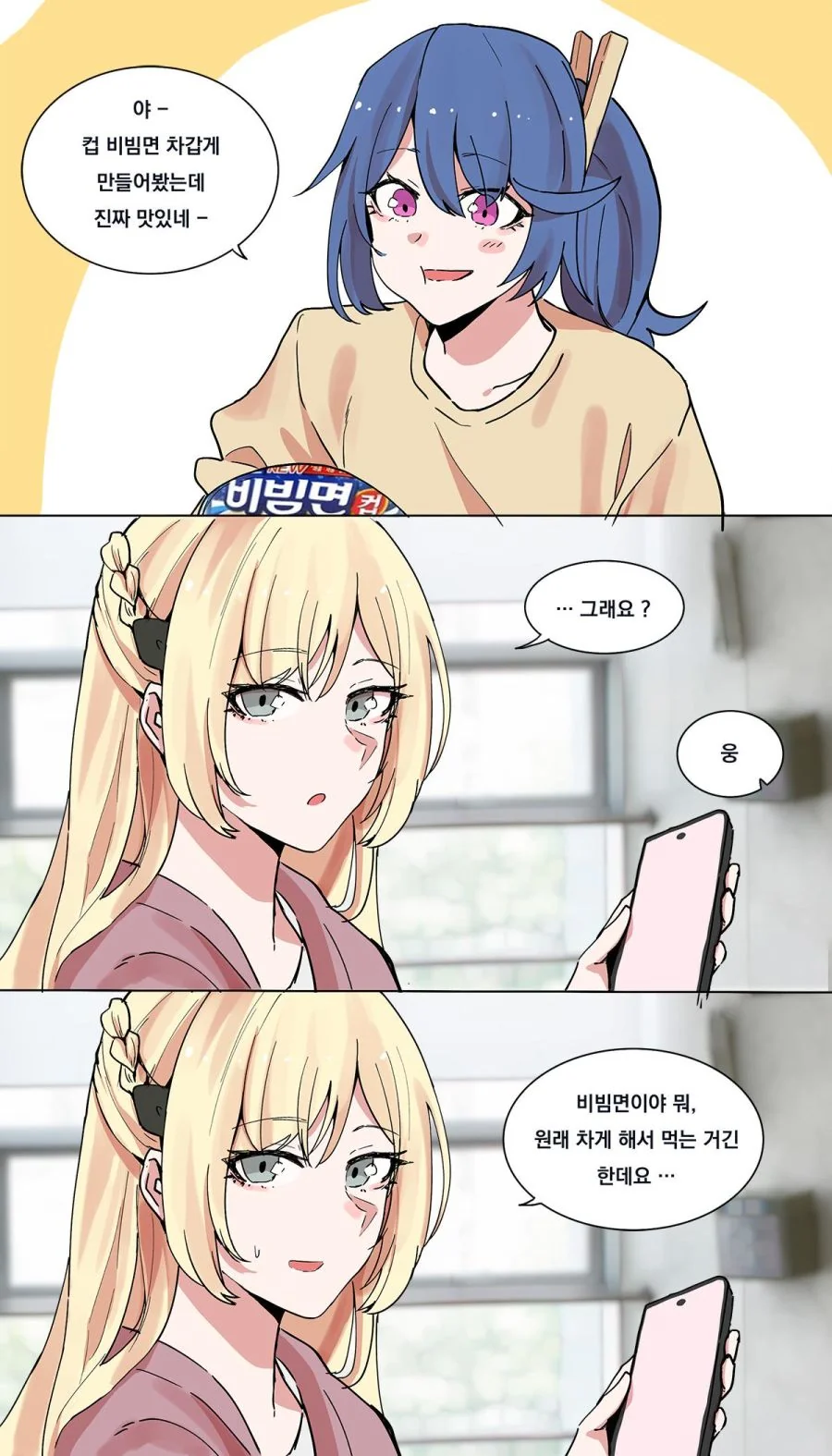 manga_147875_001_b27361c1774c.webp
