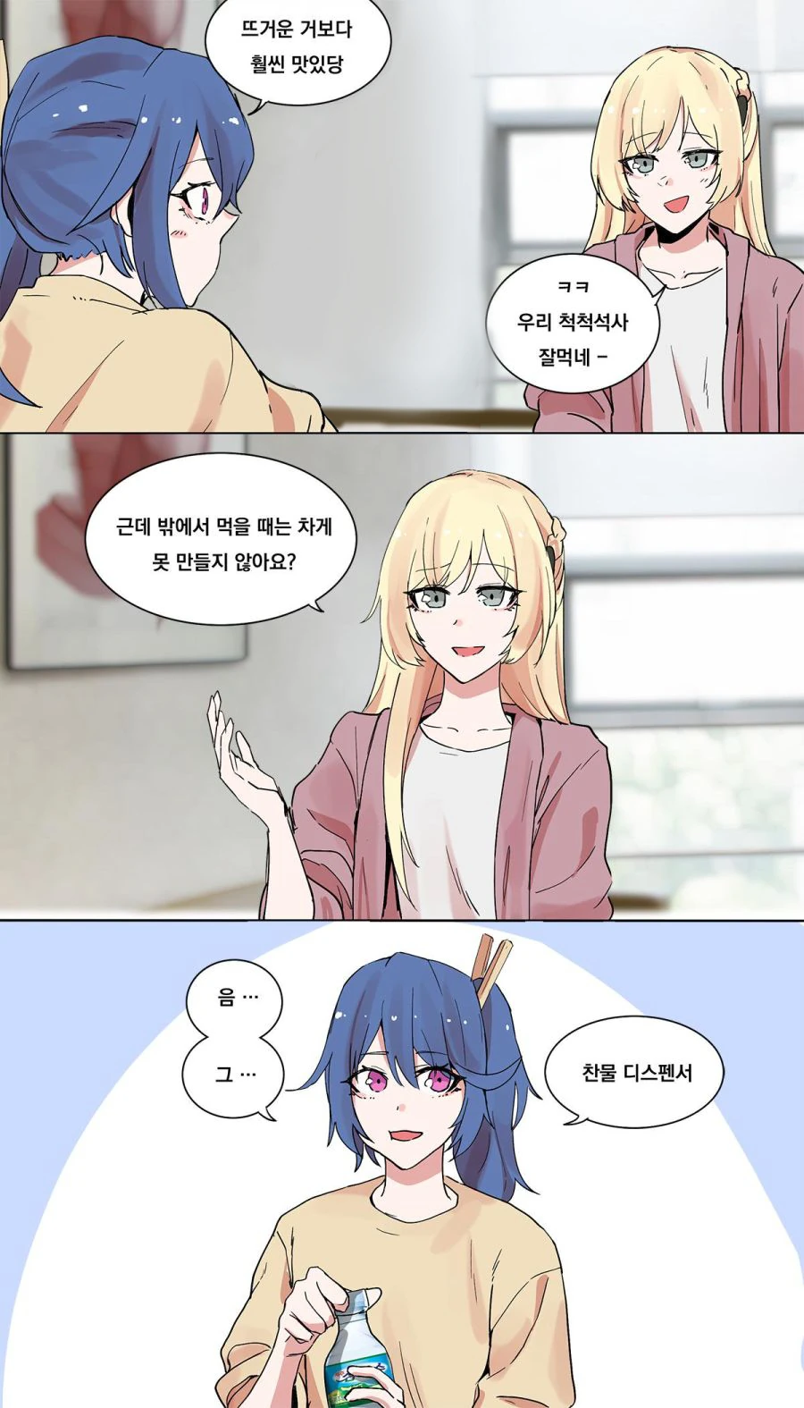 manga_147875_002_15d1969cf8c6.webp