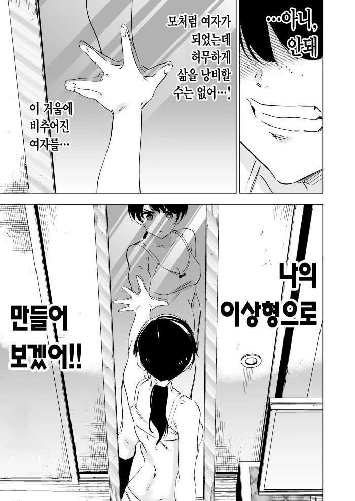 manga_1485742_003_883bf2de8d42.webp