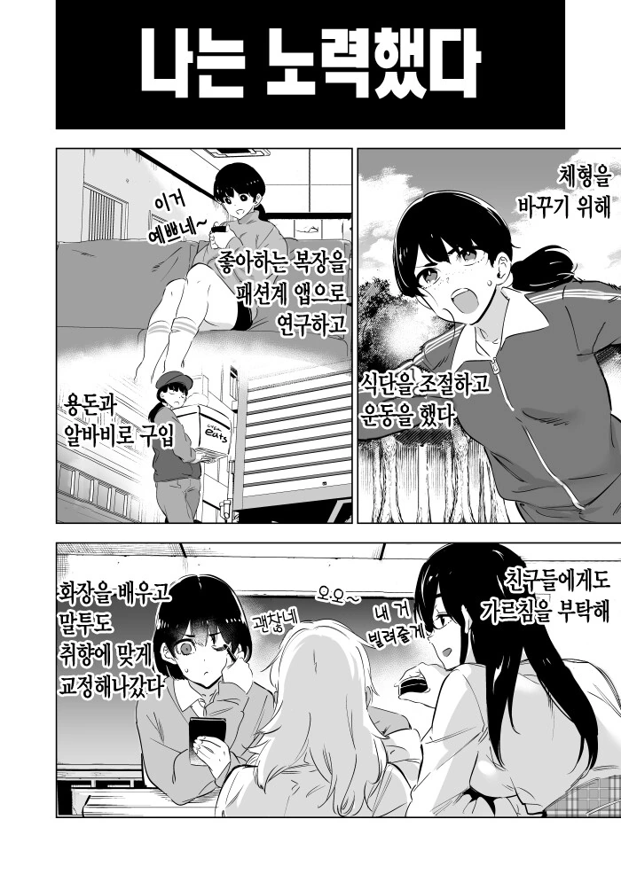 manga_1485742_004_e492a5c730f5.webp