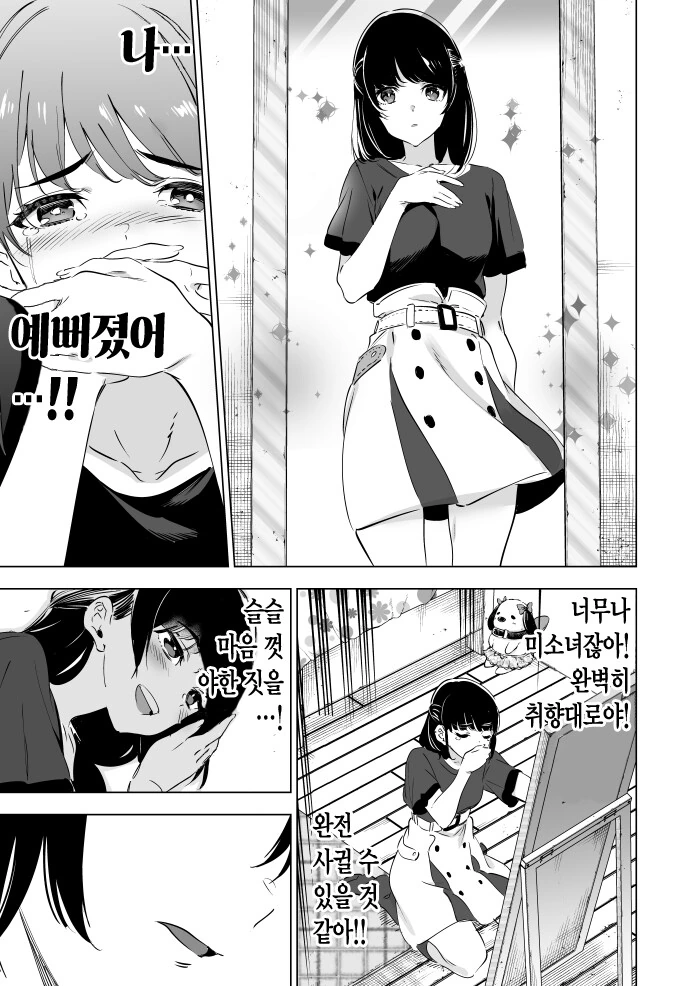 manga_1485742_005_3598a39a44f7.webp