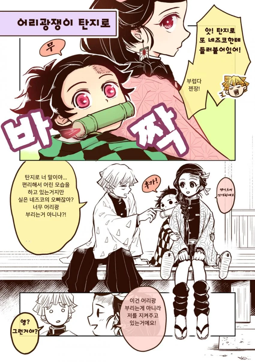 manga_1488576_002_b9a6a4001e24.webp