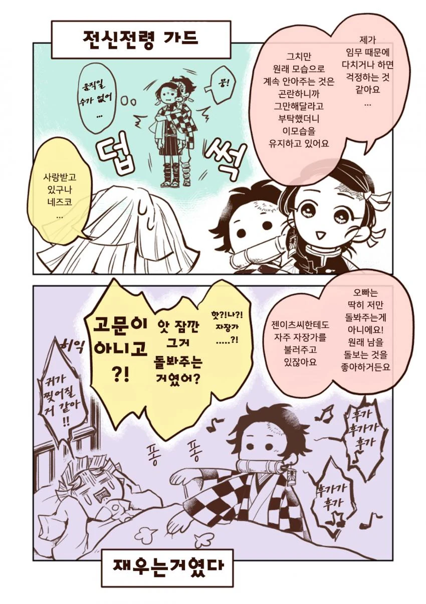 manga_1488576_003_ed3e94037dbc.webp