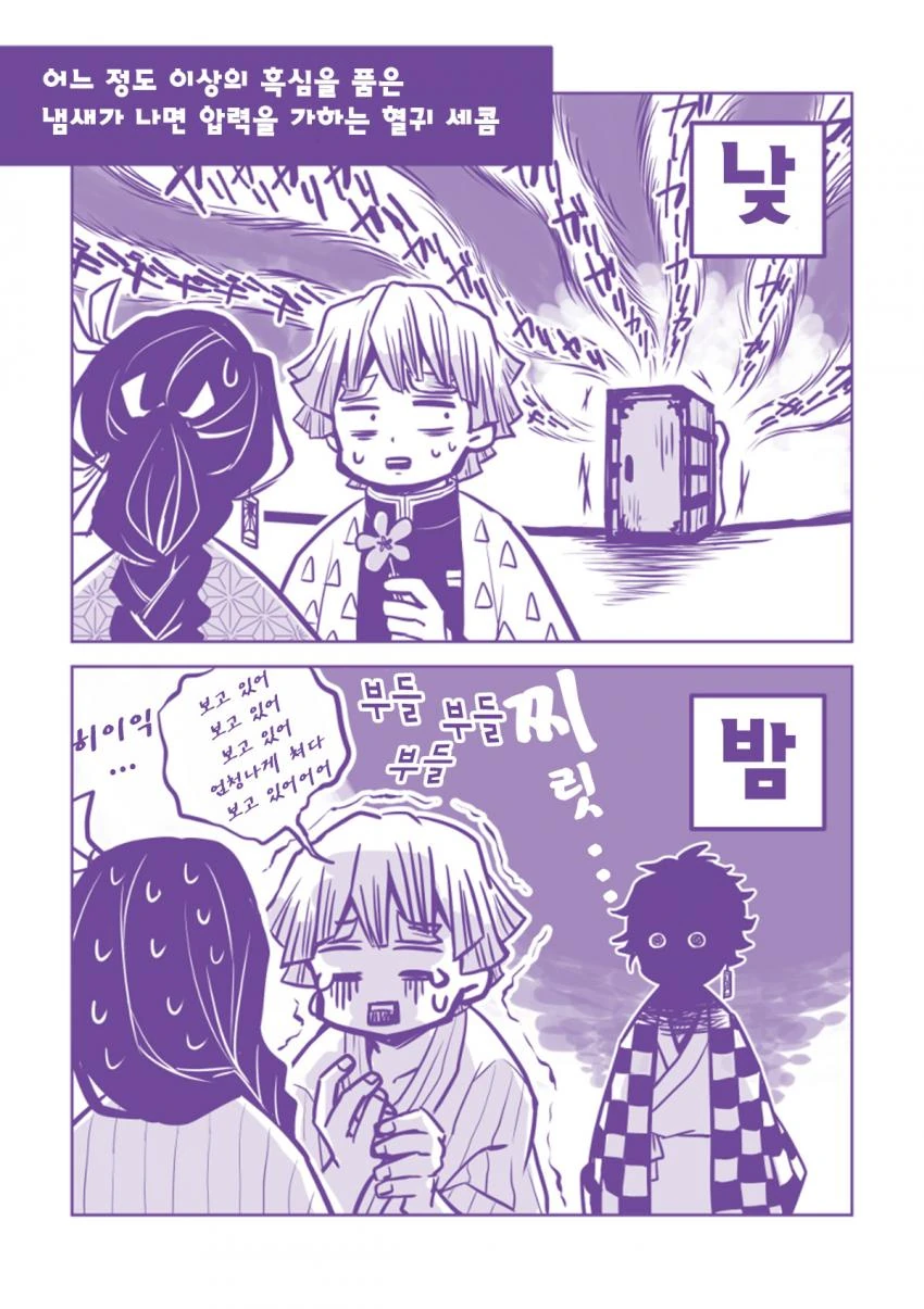 manga_1488576_005_65a3eed6117d.webp