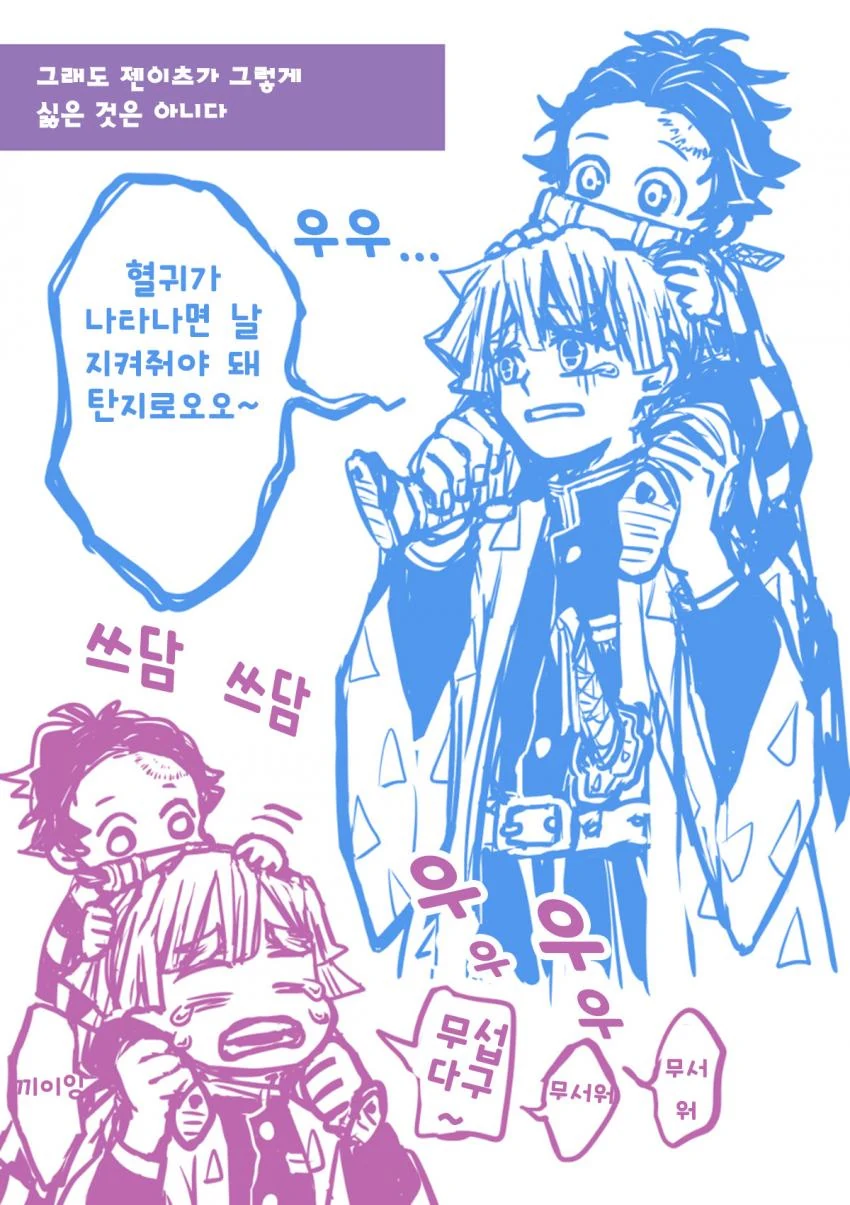 manga_1488576_006_7d15dbf52574.webp