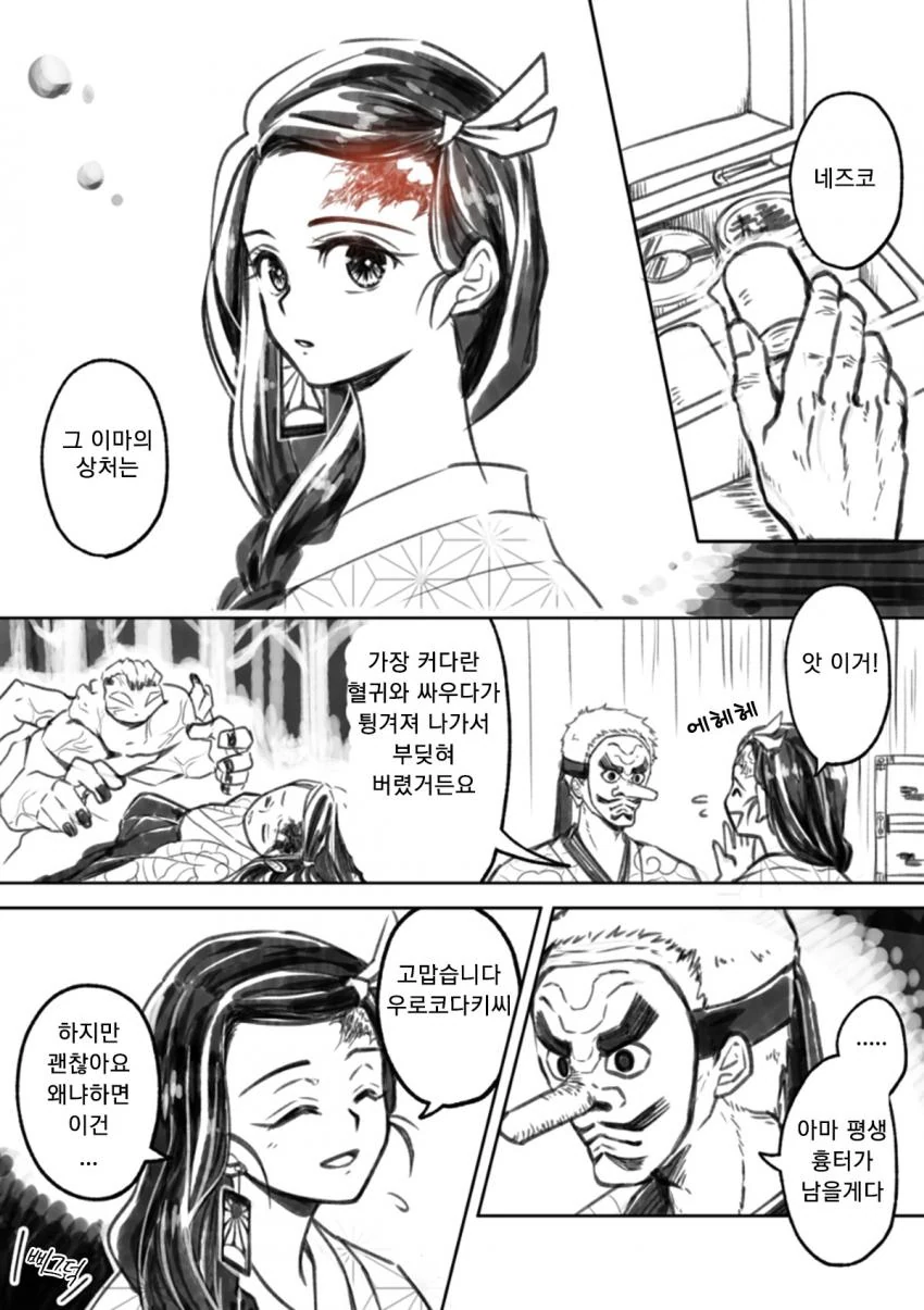 manga_1488576_010_ced23e728767.webp