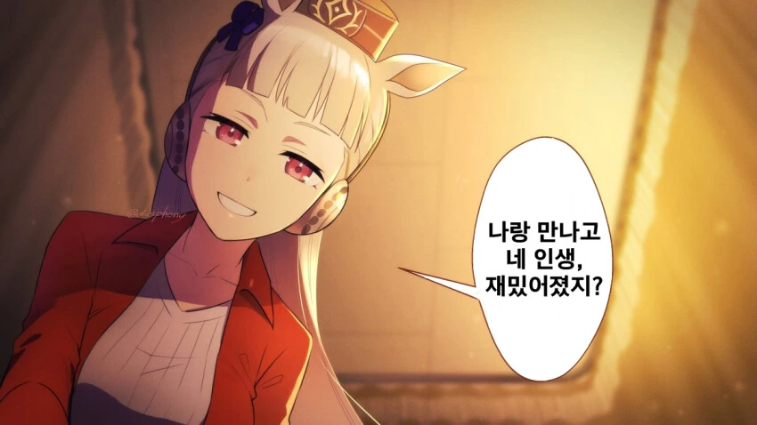 X덕에게 ㅍㄹ가 뭔지 아냐고 묻는 만화 이미지 3