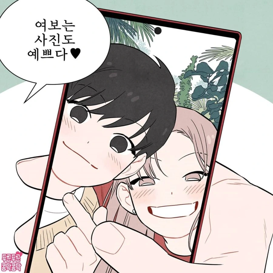 manga_1493889_004_6b8c54b76fe6.webp